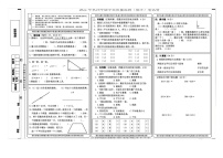 重庆市丰都县2022-2023学年四年级下学期数学期末学业质量监测+