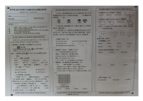 重庆市奉节县2022-2023学年三年级下学期数学期末学业质量监测试卷