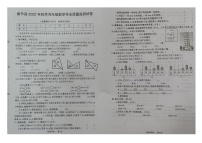 重庆市重庆市奉节县2022-2023学年四年级上学期期末学业质量监测数学试卷