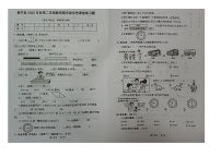 重庆市奉节县2022-2023学年二年级上学期末综合性课堂练习题数学试题