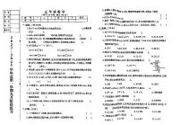 辽宁省鞍山市海城市析木镇中心小学2023-2024学年五年级上学期10月月考数学试题