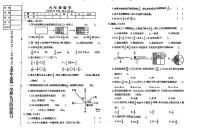 辽宁省鞍山市海城市析木镇中心小学2023-2024学年六年级上学期10月月考数学试题