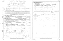 重庆市梁平区2022-2023学年四年级上学期期末数学质量检测卷