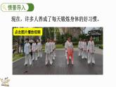 3.1 小数除以整数-人教版数学五年级上册 课件