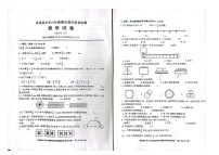 重庆市巫溪县2022-2023学年六年级上学期期末教学质量监测数学试卷