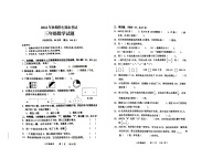 重庆市秀山土家族苗族自治县2022-2023学年三年级上学期期末考试数学试题