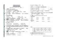 河南省平顶山市郏县五镇联考2023-2024学年三年级上学期10月月考数学试题