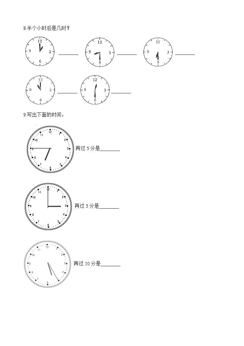 二年级上册数学一课一练认识时间_人教新课标（含答案）第3页