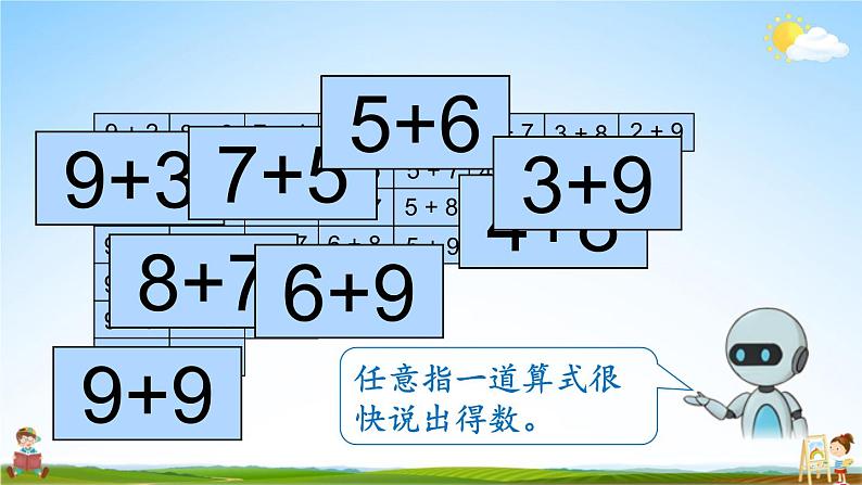 人教版数学一年级上册《8 整理和复习（1）》课堂教学课件PPT公开课第8页