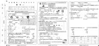 广东省惠州市惠城区惠州大亚湾区金澳实验学校2023-2024学年五年级上学期10月月考数学试题