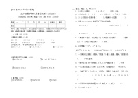 广东省肇庆市端州区某校2021-2022学年五年级上学期期末考试数学试题