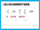 【核心素养】人教版小学数学五年级下册 4.18  练习十九   课件  教案（含教学反思）导学案