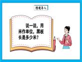 【核心素养】人教版小学数学五年级下册 4.1  分数的产生和意义1    课件  教案（含教学反思）导学案