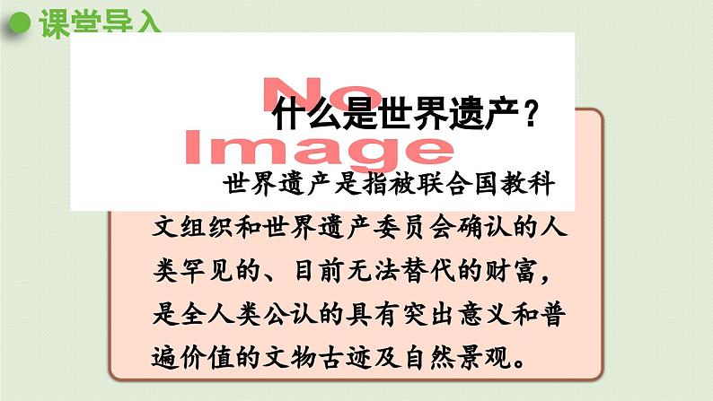 信息窗1  分数四则混合运算课件PPT04