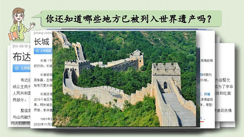 信息窗1  分数四则混合运算课件PPT05