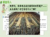 信息窗2  稍复杂的分数乘法问题（1）课件PPT