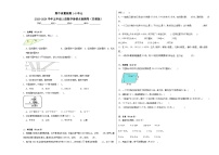 期中质量检测1-5单元-2023-2024学年五年级上册数学易错点检测卷（苏教版）