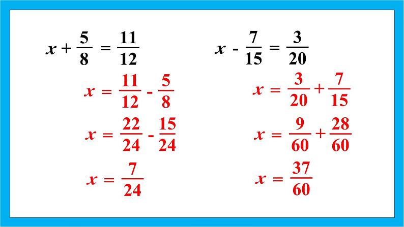 【核心素养】人教版小学数学五年级下册 6.4   练习二十四    课件第7页