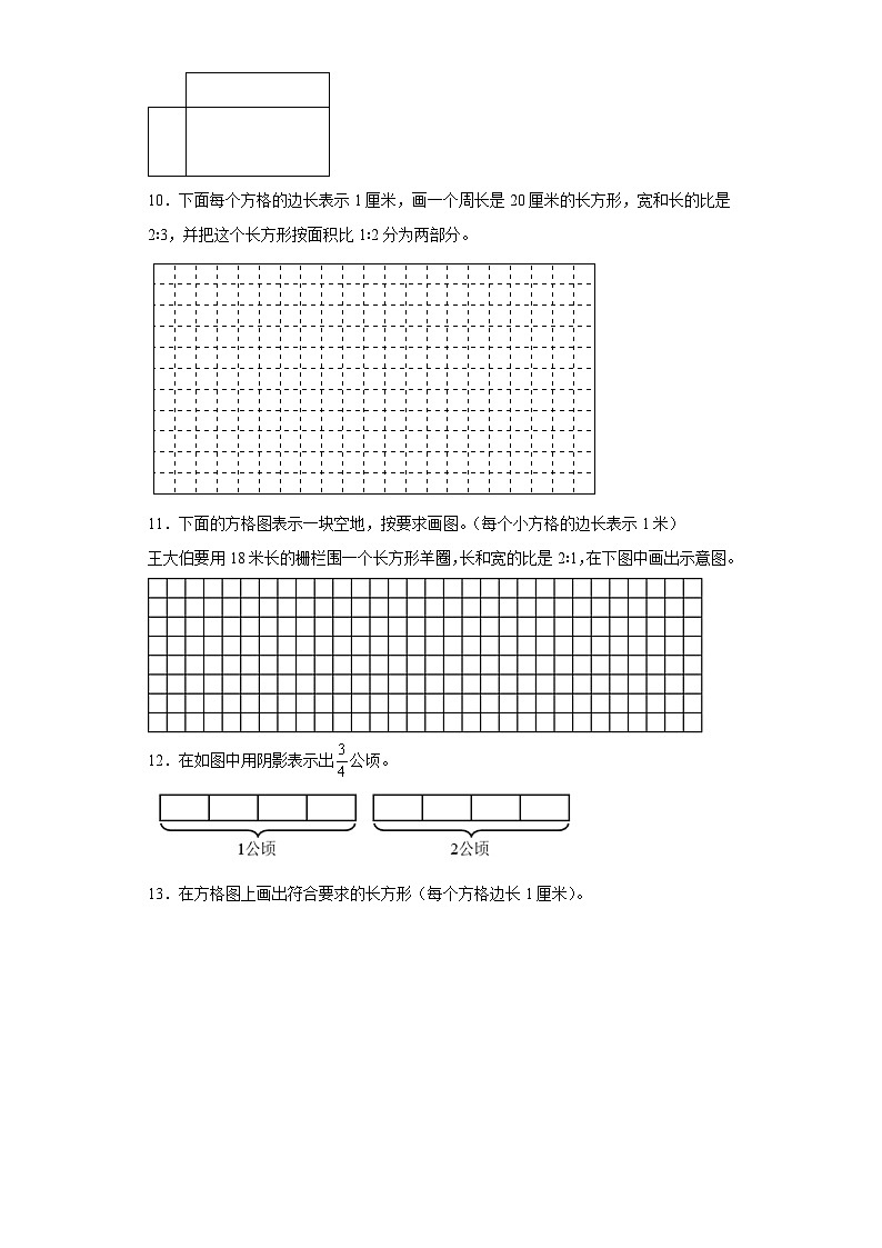 期中典型真题作图题（1-4单元）-江苏省南京市六年级上册数学高频易错押题卷（苏教版）03
