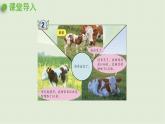 信息窗2  第1課時(shí)  小數(shù)加減混合運(yùn)算課件PPT