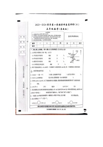 河北省辉创教育2023-2024学年上学期学科素养评价(二)（期中）五年级数学试卷(图片版，无答案)