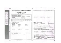 山东省滨州市沾化区三校联考2023-2024学年五年级上学期期中数学试题