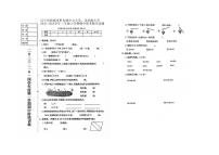 辽宁省鞍山市海城市析木镇中心小学、龙凤峪小学校2023-2024学年二年级上学期11月期中数学试题