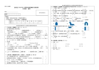 湖南省张家界市慈利县2022-2023学年三年级下学期期末考试数学试题