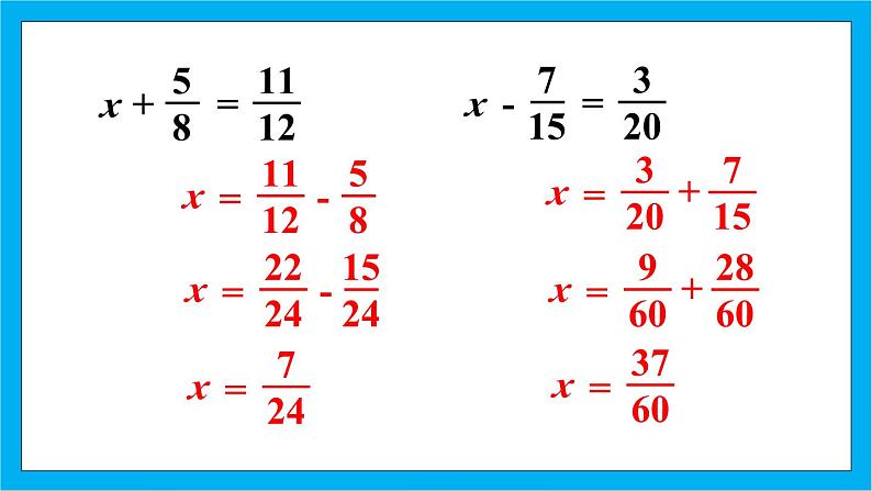 【核心素养】人教版小学数学五年级下册 6.4  练习二十四   课件  教案（含教学反思）导学案07