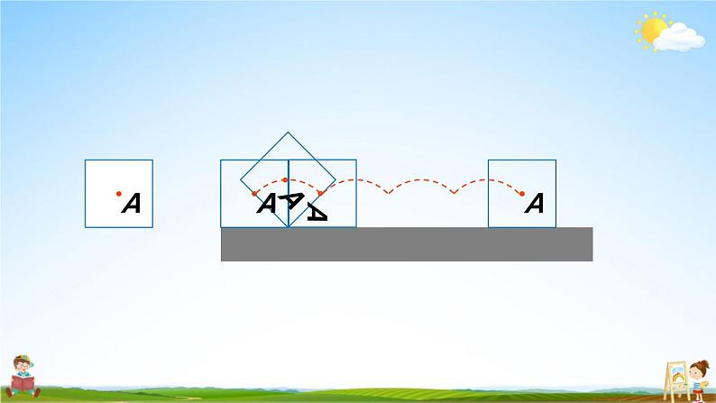 北师大版六年级数学上册《一 圆 第2课时 圆的认识（一）（2）》课堂教学课件PPT公开课第4页