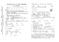 贵州省遵义市播州区第五小学2023-2024学年四年级上学期期中素养测试数学试题