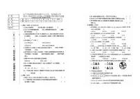 辽宁省鞍山市海城市析木镇中心小学、龙凤峪小学2023-2024学年五年级上学期11月期中数学试题