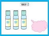 【核心素养】人教版小学数学五年级下册 8.1   找次品          课件  教案（含教学反思）导学案