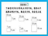 【核心素养】人教版小学数学五年级下册 9.3 图形与几何              课件  教案（含教学反思）导学案