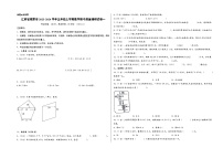 江苏省南京市2023-2024学年五年级上学期数学期中质量调研试卷一（苏教版）