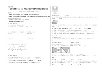 江苏省南京市2023-2024学年五年级上学期数学期中质量调研试卷二（苏教版）