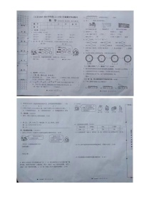 广西壮族自治区柳州市三江侗族自治县2023-2024学年三年级上学期11月期中数学试题