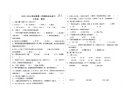 河北省廊坊市广阳区2023-2024学年三年级上学期期中考试数学试题