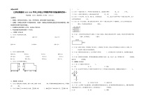 江苏省南通市2023-2024学年三年级上学期数学期中质量调研试卷一（苏教版）