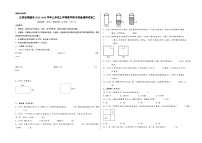 江苏省南通市2023-2024学年三年级上学期数学期中质量调研试卷二（苏教版）