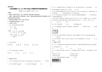 江苏省南通市2023-2024学年六年级上学期数学期中质量调研试卷一（苏教版）