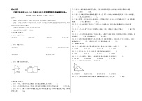 江苏省苏州市2023-2024学年五年级上学期数学期中质量调研试卷一（苏教版）