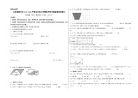 江苏省苏州市2023-2024学年五年级上学期数学期中质量调研试卷二（苏教版）