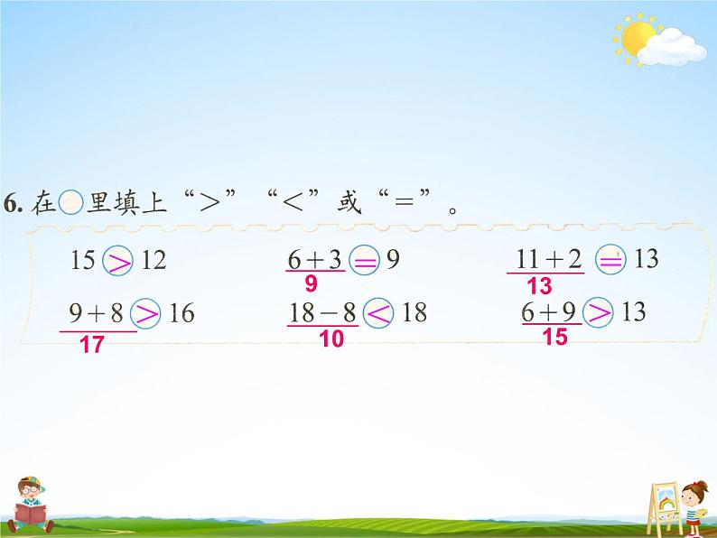 北师大版一年级数学上册《总复习 第2课时 数与代数（2）》课堂教学课件PPT公开课第3页