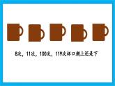 【核心素養(yǎng)】人教版小學數(shù)學五年級下冊2.7  奇偶性  課件+教案+導學案（含教學反思）