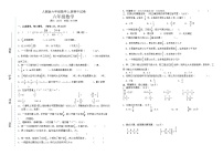 湖北省随州市广水市2023-2024学年六年级上学期期中考试数学试题