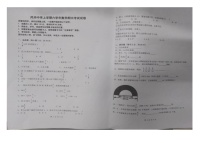 黑龙江省哈尔滨市风华中学2023-2024学年六年级上学期期中数学试题 (1)