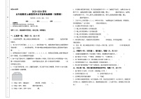 小学数学人教版五年级上册4 可能性课后复习题