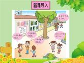 青岛版（六三制）数学一年级下册 五 绿色行动——100以内的加减法（一）-信息窗4 两位数减一位数（退位）课件