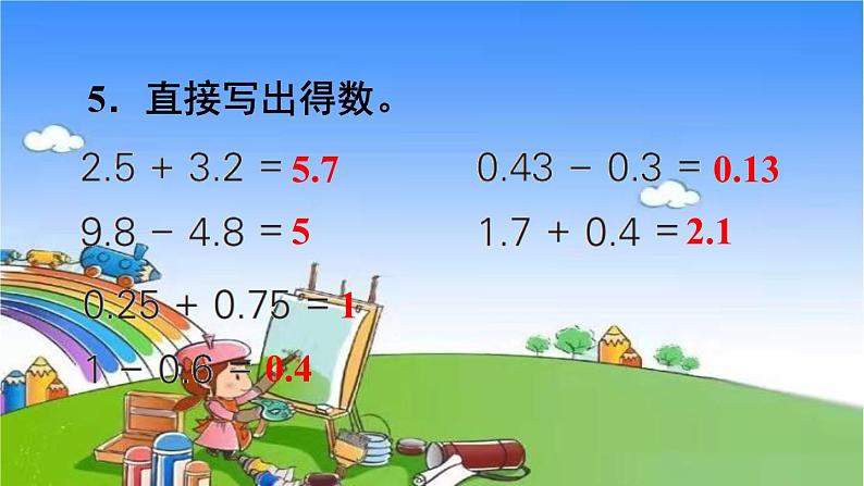 苏教版数学五年级上册 四 小数加法和减法-练习九课件第8页